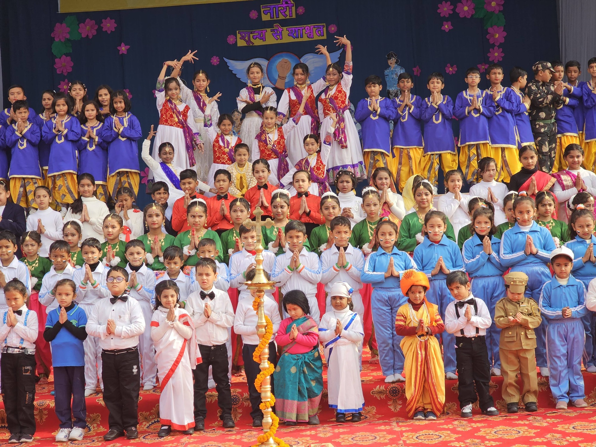 Annual Day Function of the Primary Section 17 December 2025